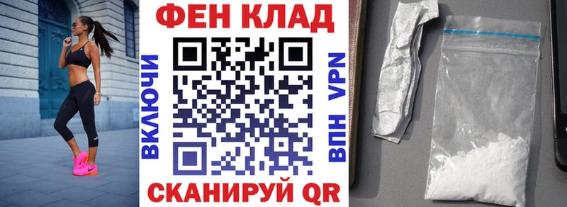 Amphetamine Premium Крым