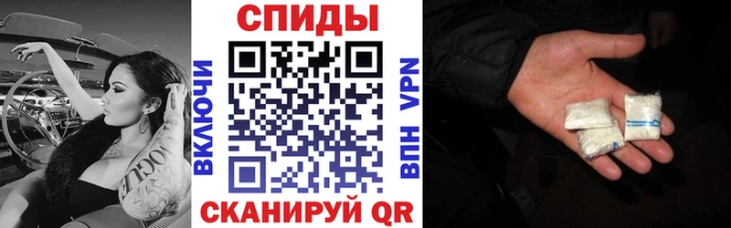купить наркотик  Крым  omg ссылки  Амфетамин Розовый 