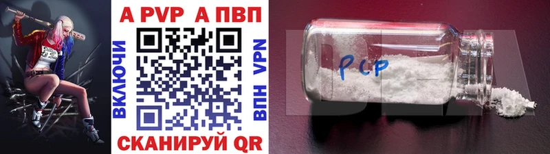 блэк спрут зеркало  хочу наркоту  Крым  А ПВП VHQ 