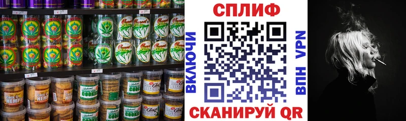 Еда ТГК конопля  наркошоп  Крым 