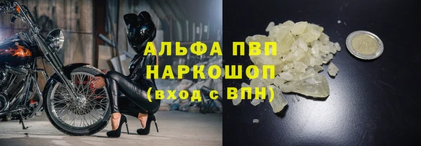 альфа пвп Нязепетровск