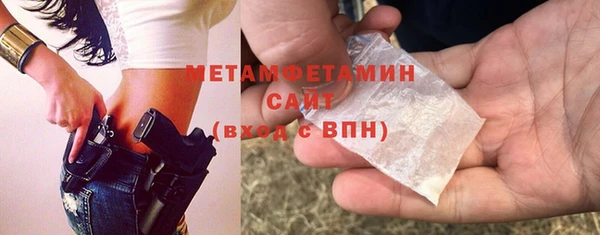 гашик Осташков