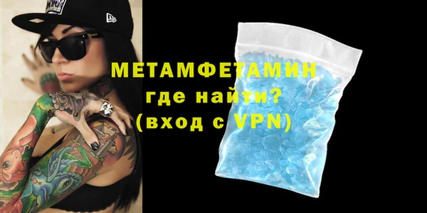меф VHQ Алзамай
