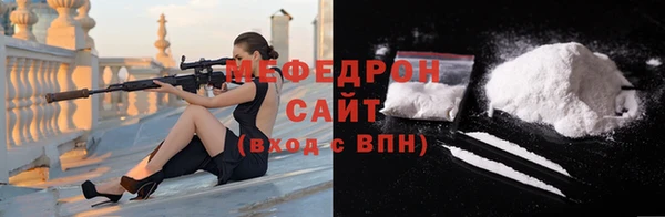 меф VHQ Алзамай