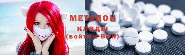 гашишное масло Алексеевка