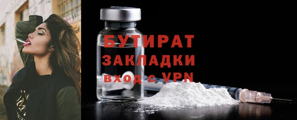 таблы Нягань