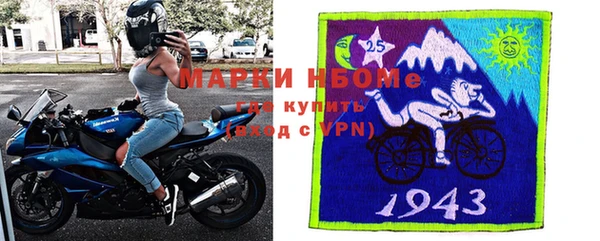 MESCALINE Алексин
