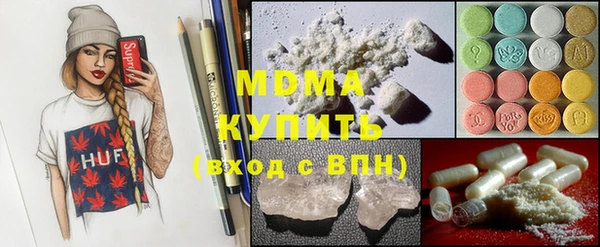 гашишное масло Алексеевка