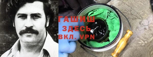 гашишное масло Алексеевка