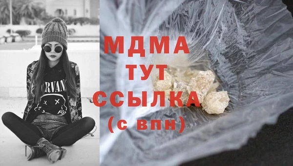 гашишное масло Алексеевка