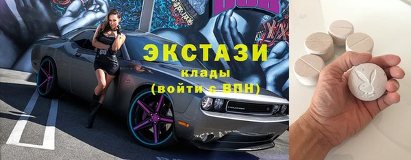 MESCALINE Алексин