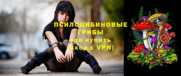 MESCALINE Алексин