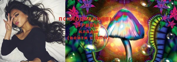 MESCALINE Алексин