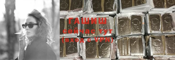 гашишное масло Алексеевка