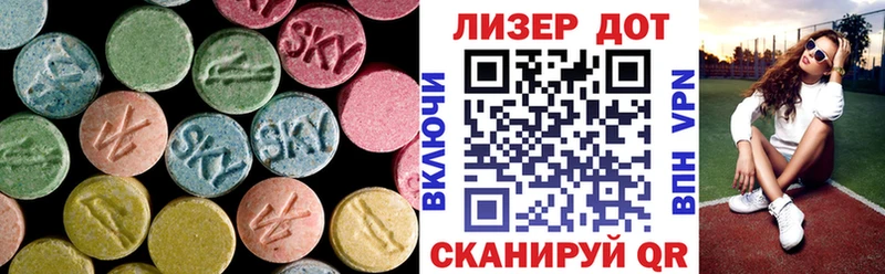 продажа наркотиков  Крым  LSD-25 экстази кислота 