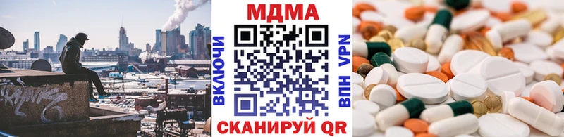 MDMA VHQ Крым