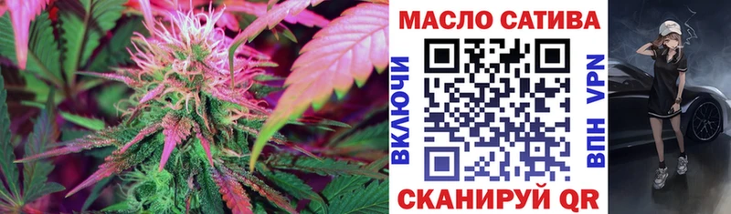 ТГК гашишное масло что такое наркотик OMG вход Крым